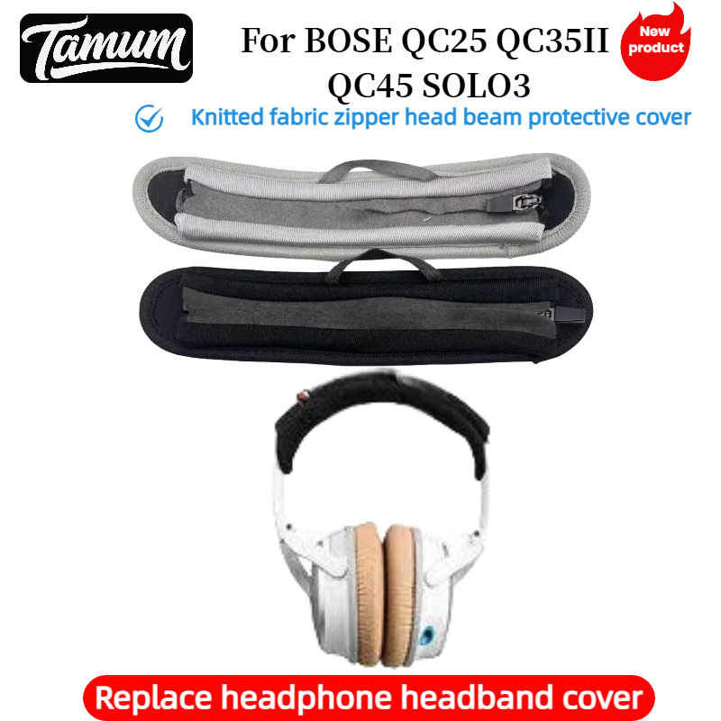 Сменный чехол TAMUM для наушни – обзор и цена Bose Headphone Qc45